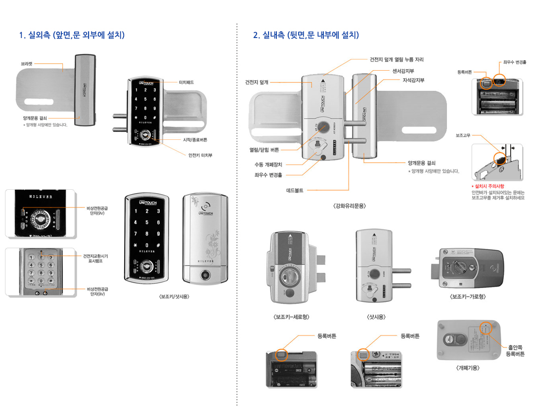 912fbf55c7a3294122da0ab08314122a_1730855
